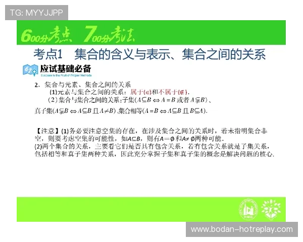亿德买球网彩票与数字高频玩法防骗避坑指南