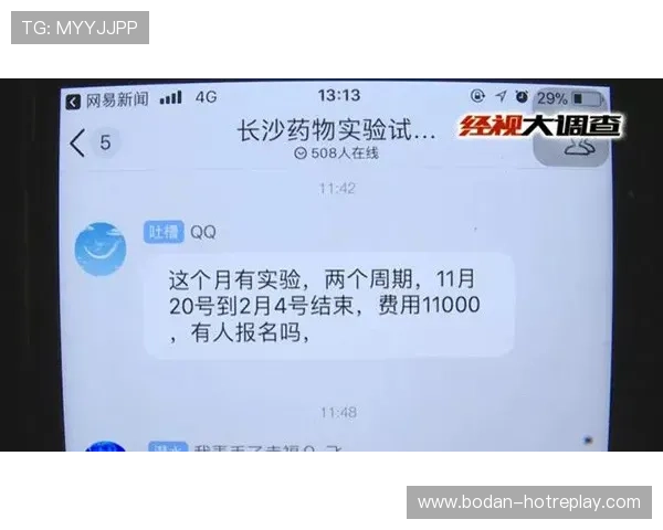 内幕波胆群推荐避坑指南电子竞技投注防骗
