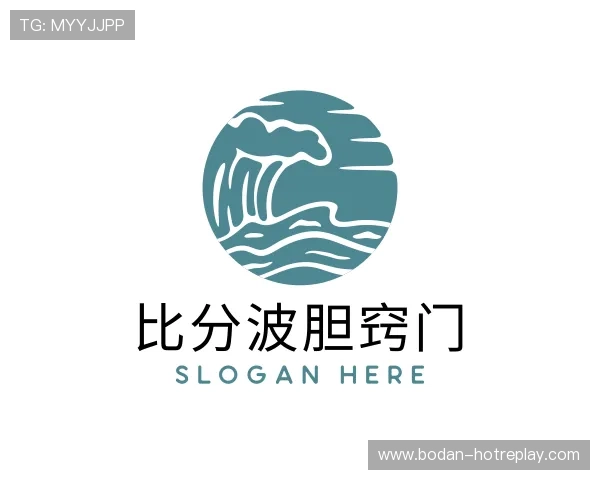 解读足球波胆技巧